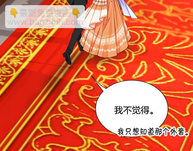 第51话 不认路95