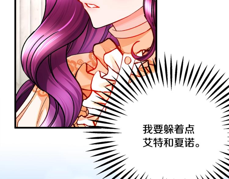 第51话 不认路98