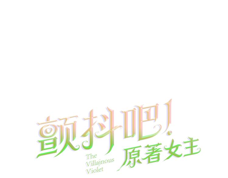 第56话 可怕的记忆0