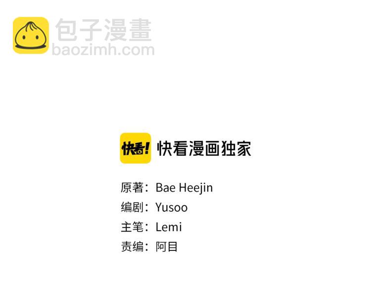 第56话 可怕的记忆1