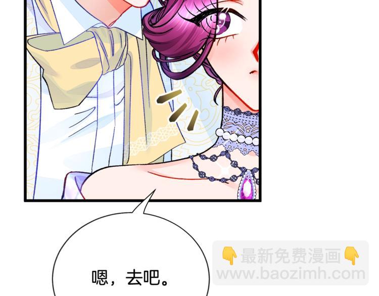 第56话 可怕的记忆10
