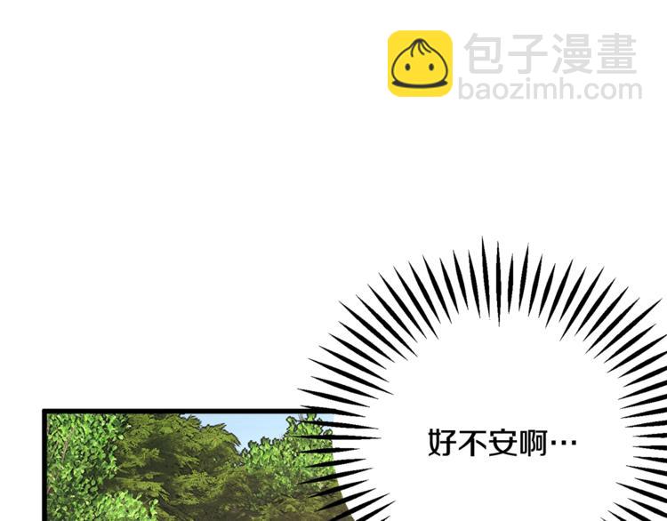 第56话 可怕的记忆104