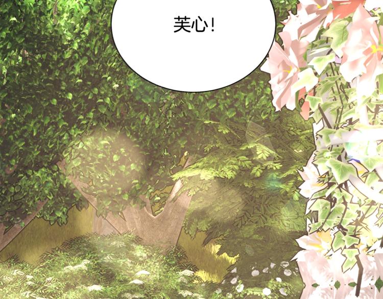 第56话 可怕的记忆108