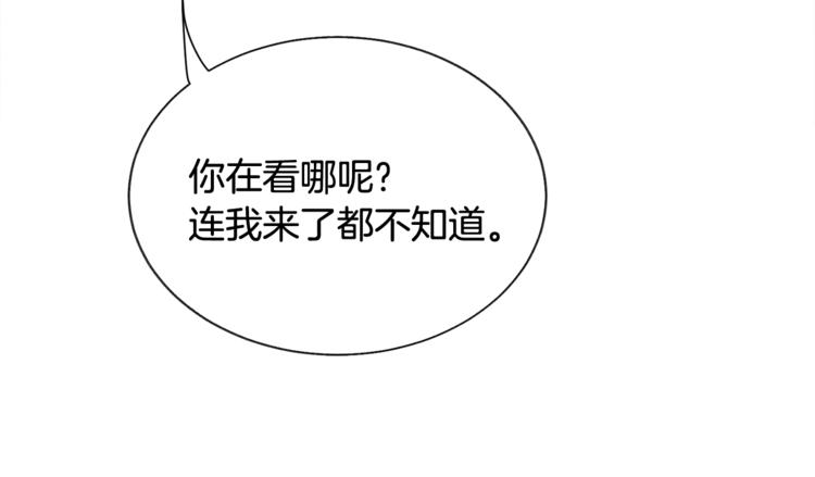 第56话 可怕的记忆111