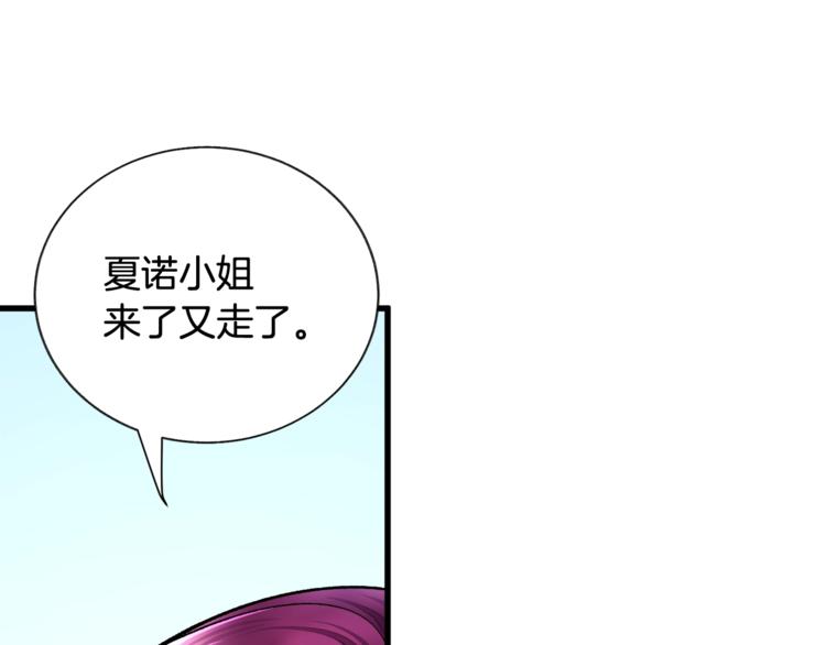 第56话 可怕的记忆112