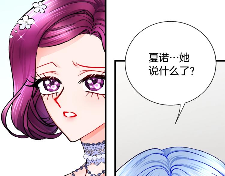 第56话 可怕的记忆113