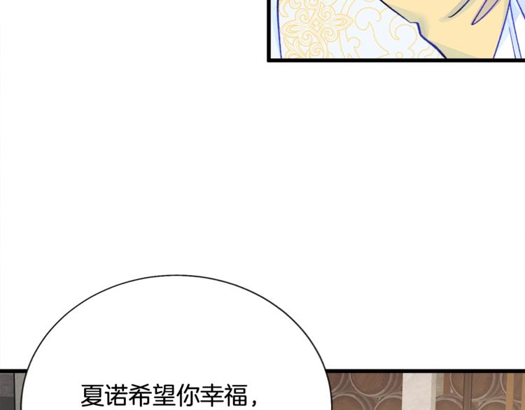 第56话 可怕的记忆115