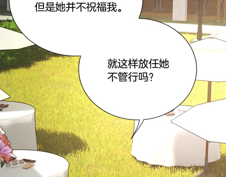 第56话 可怕的记忆116