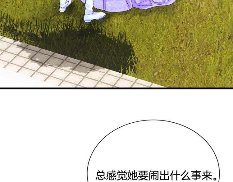 第56话 可怕的记忆118