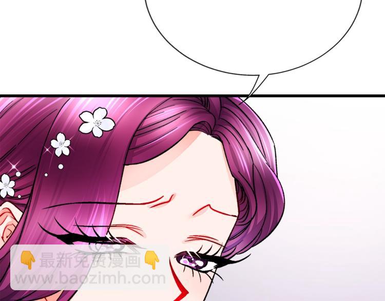 第56话 可怕的记忆119