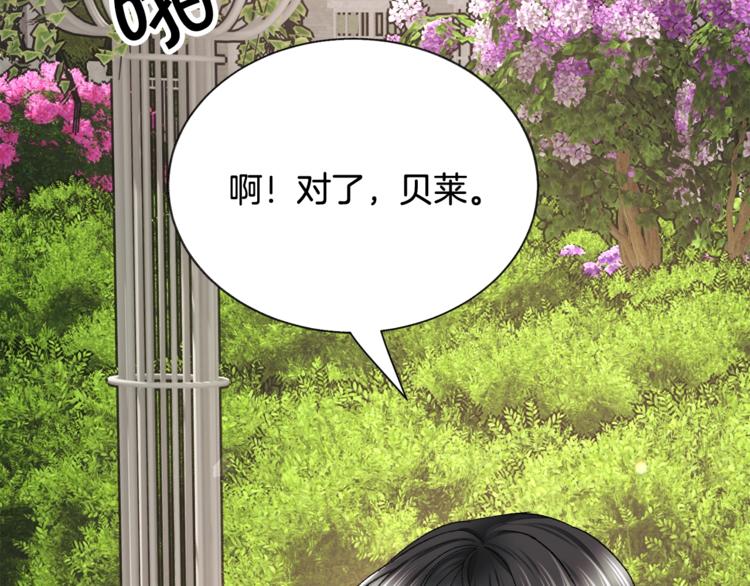 第56话 可怕的记忆12