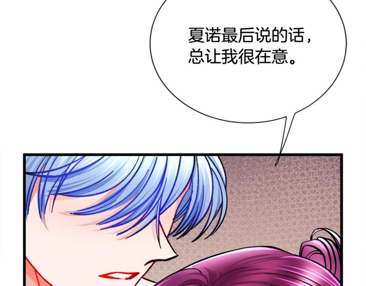 第56话 可怕的记忆124