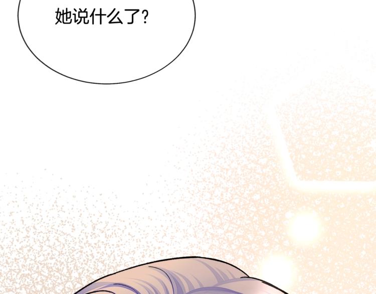 第56话 可怕的记忆126