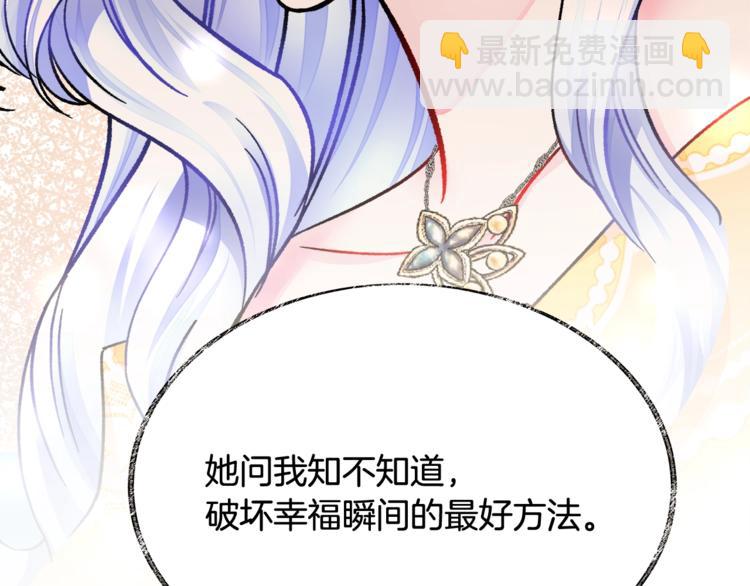 第56话 可怕的记忆128