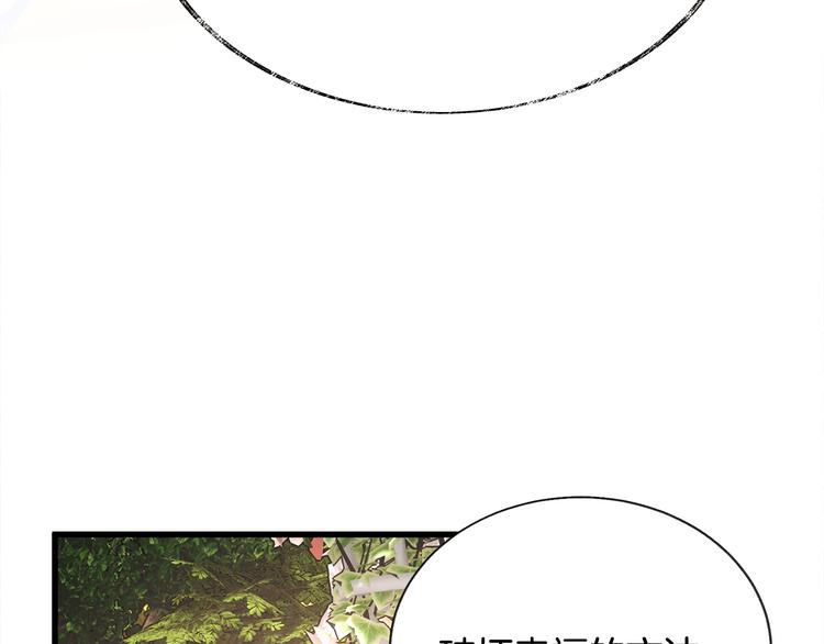 第56话 可怕的记忆129