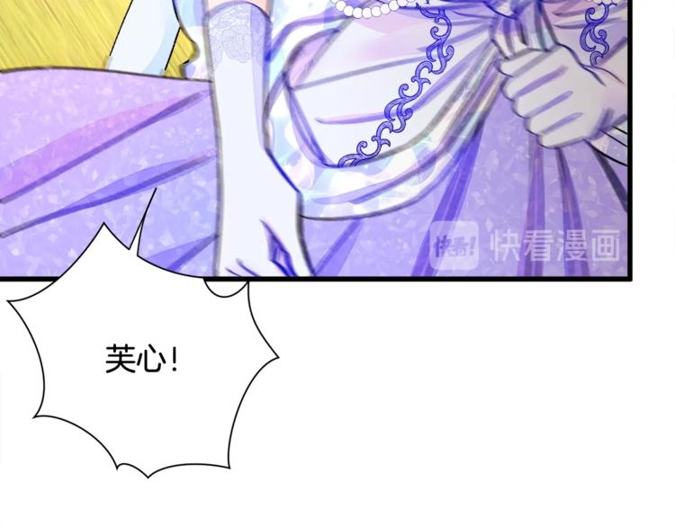 第56话 可怕的记忆141
