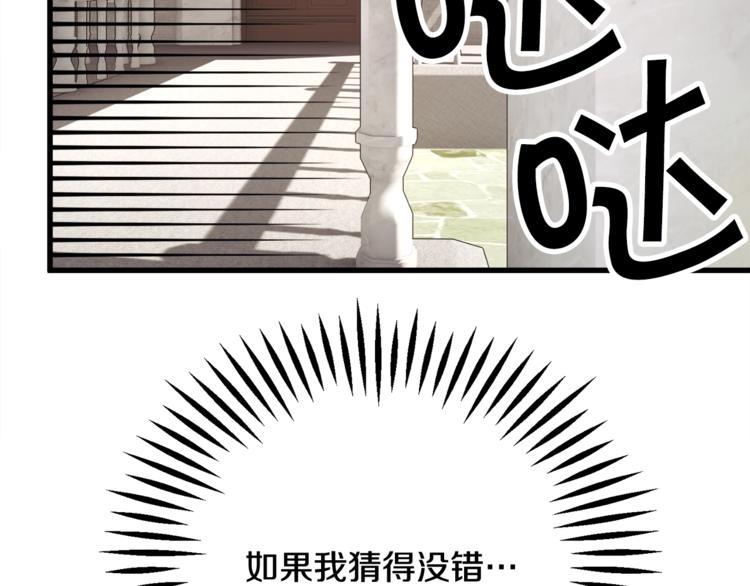 第56话 可怕的记忆144