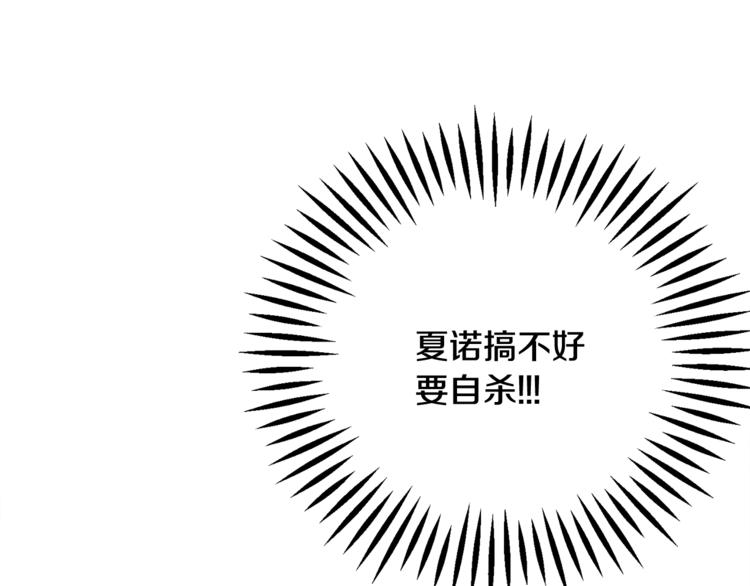 第56话 可怕的记忆149