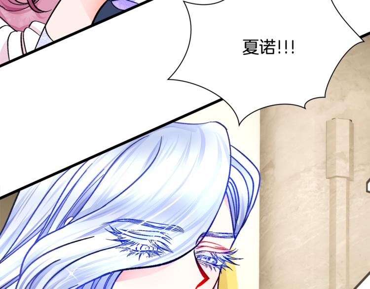 第56话 可怕的记忆152