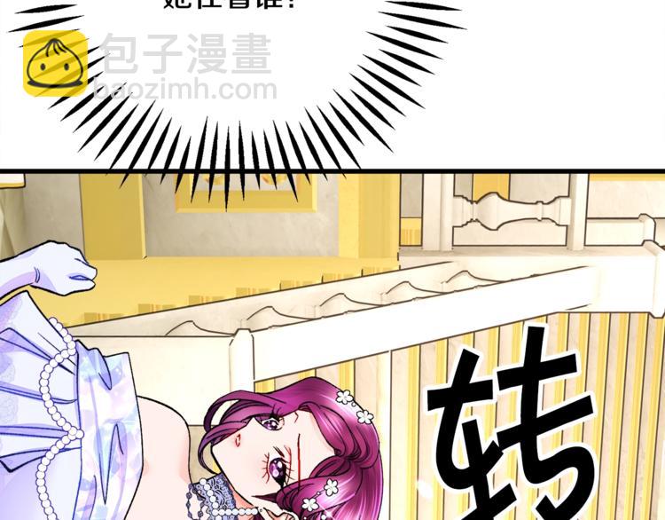 第56话 可怕的记忆155