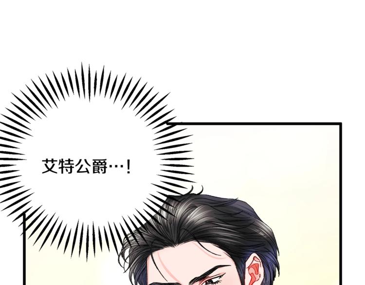 第56话 可怕的记忆163