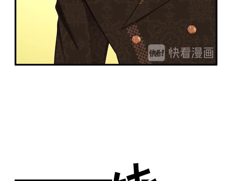 第56话 可怕的记忆165