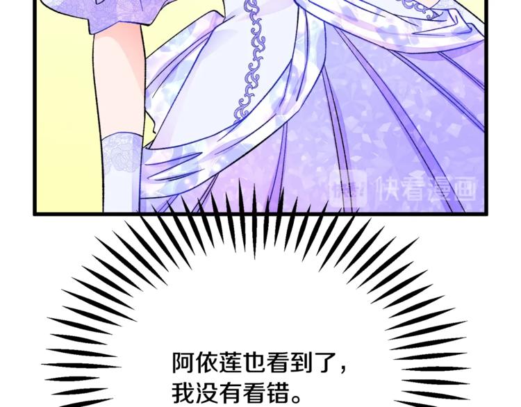 第56话 可怕的记忆17