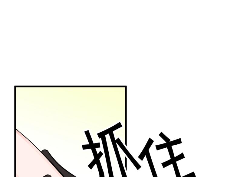 第56话 可怕的记忆173