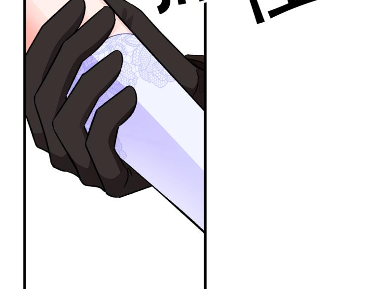 第56话 可怕的记忆174