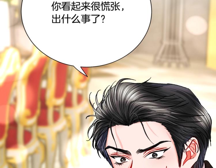 第56话 可怕的记忆176