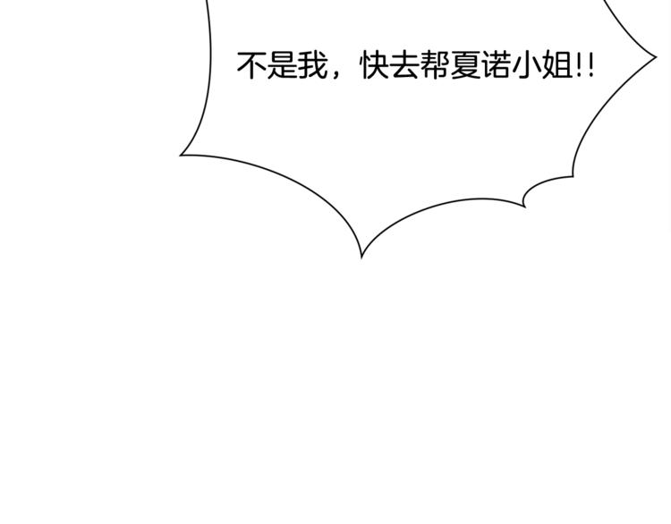 第56话 可怕的记忆179