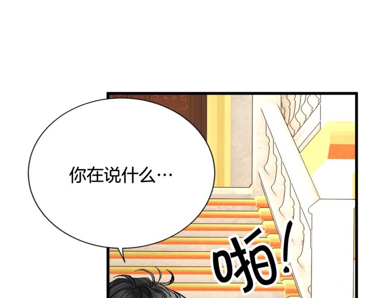 第56话 可怕的记忆180