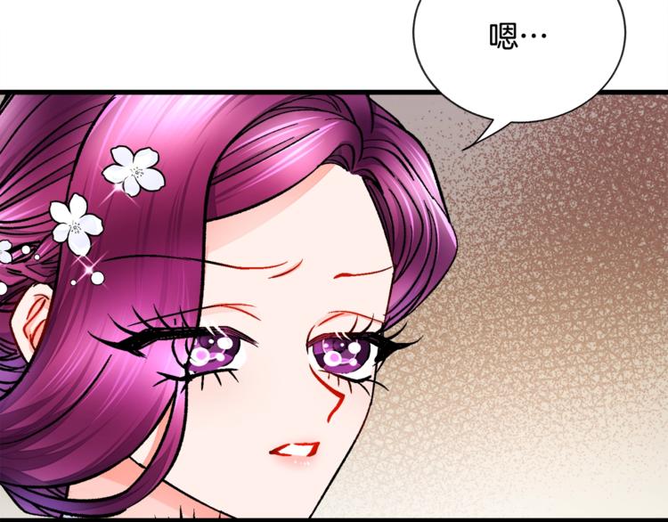 第56话 可怕的记忆19