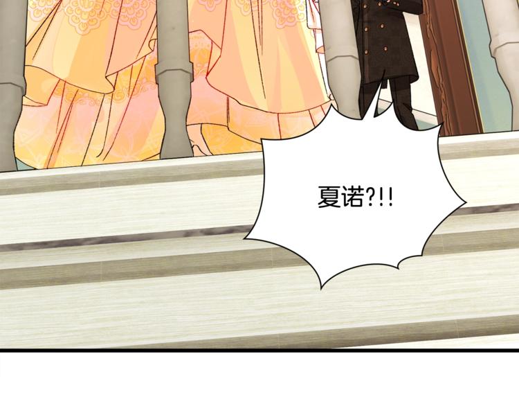 第56话 可怕的记忆190