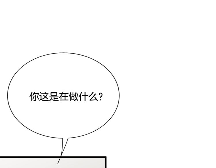 第56话 可怕的记忆191