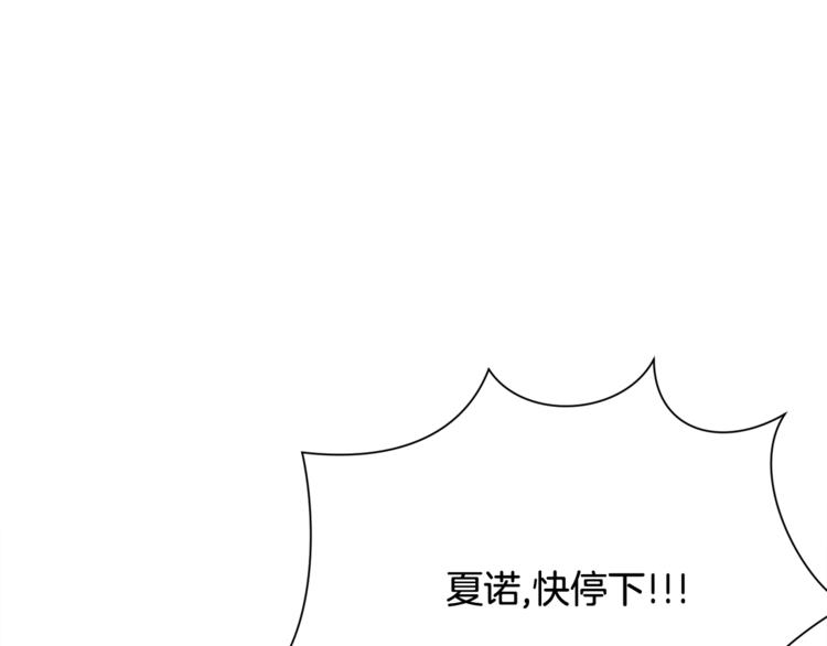 第56话 可怕的记忆195