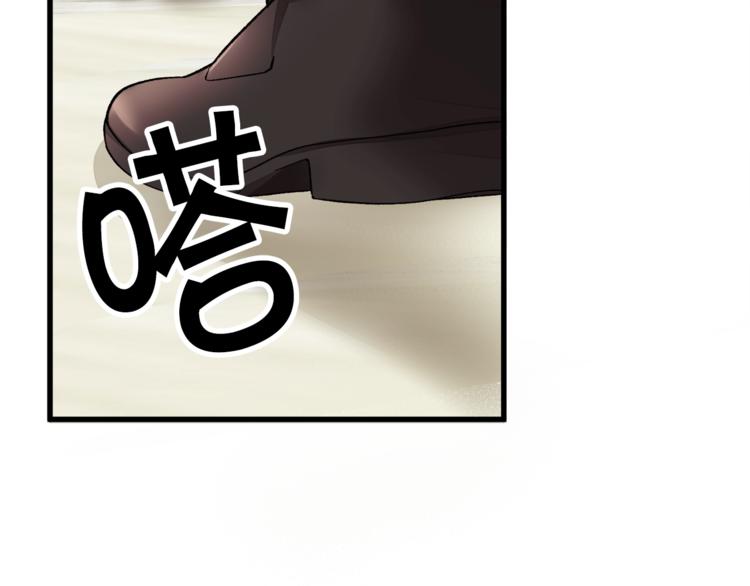 第56话 可怕的记忆197