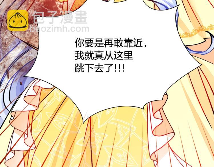 第56话 可怕的记忆201