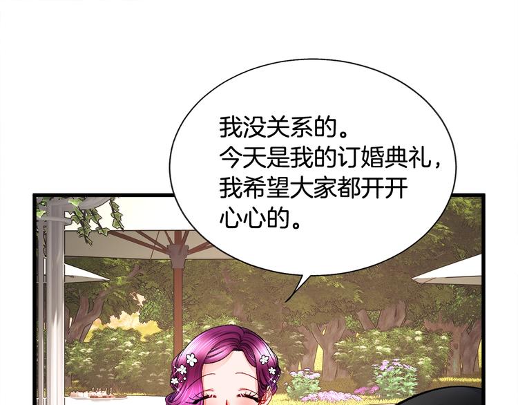 第56话 可怕的记忆25