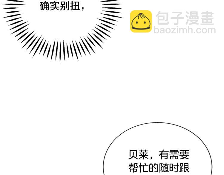 第56话 可怕的记忆27