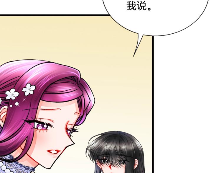 第56话 可怕的记忆28