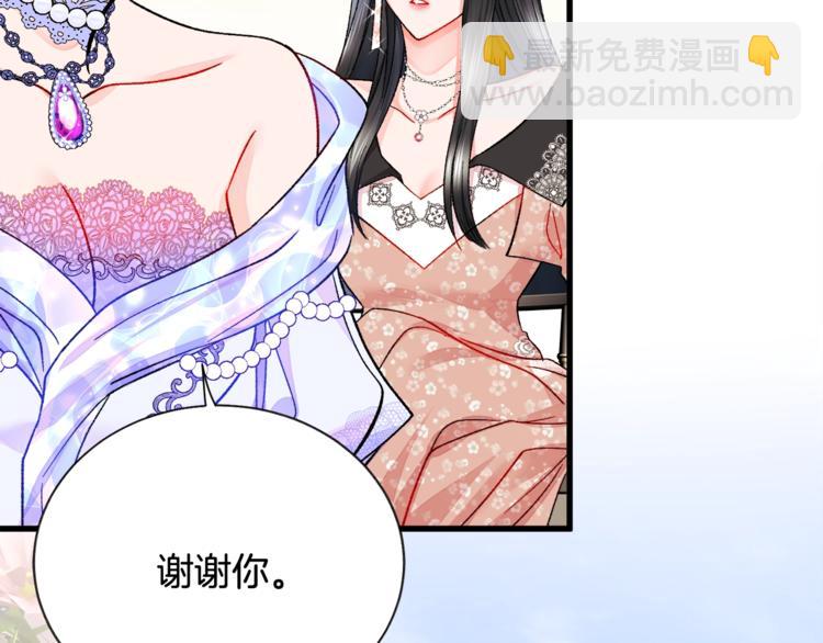 第56话 可怕的记忆29