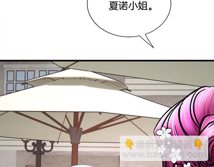 第56话 可怕的记忆37