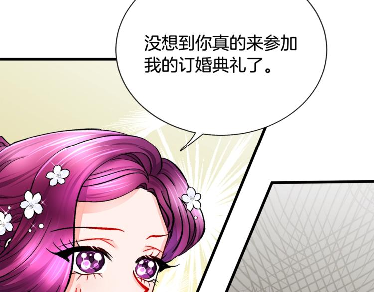 第56话 可怕的记忆40