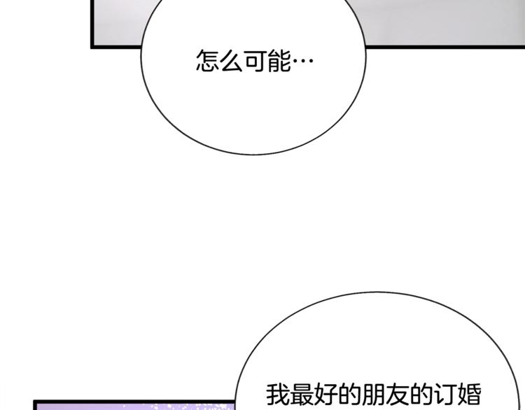 第56话 可怕的记忆45