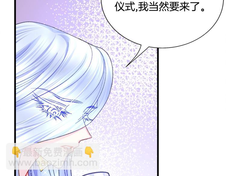 第56话 可怕的记忆46