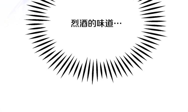 第56话 可怕的记忆55