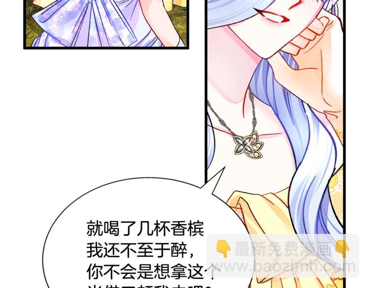 第56话 可怕的记忆58