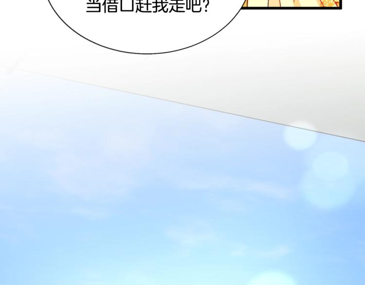 第56话 可怕的记忆59