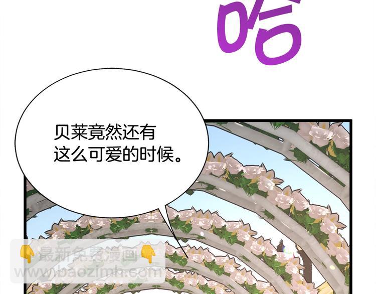 第56话 可怕的记忆6